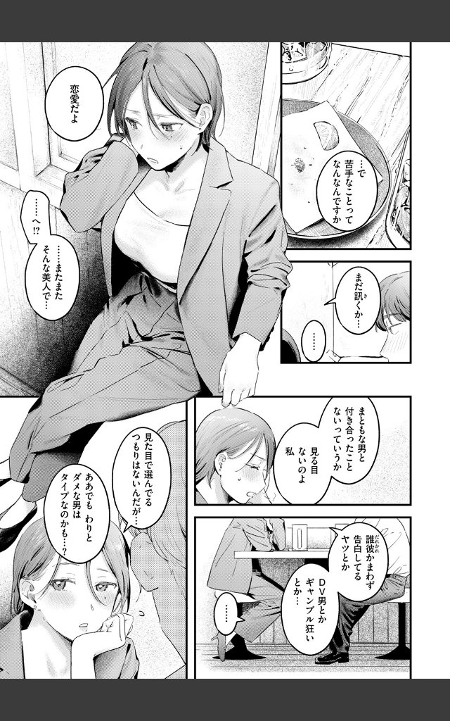 サンプルページ6