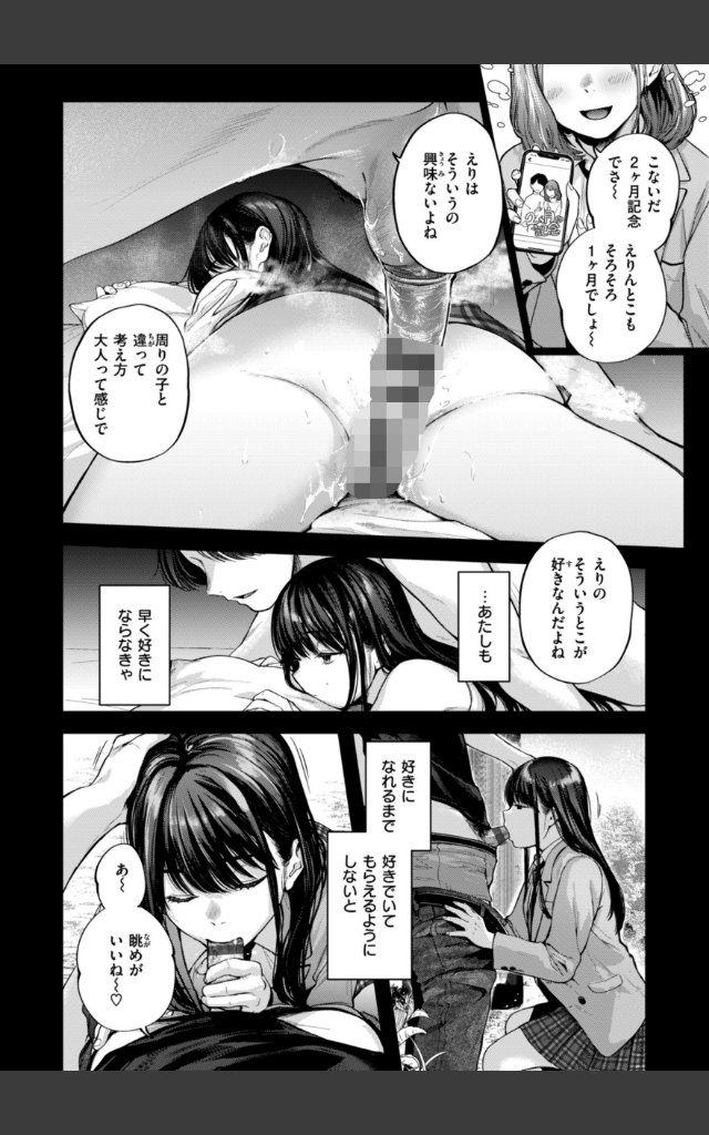 サンプルページ11