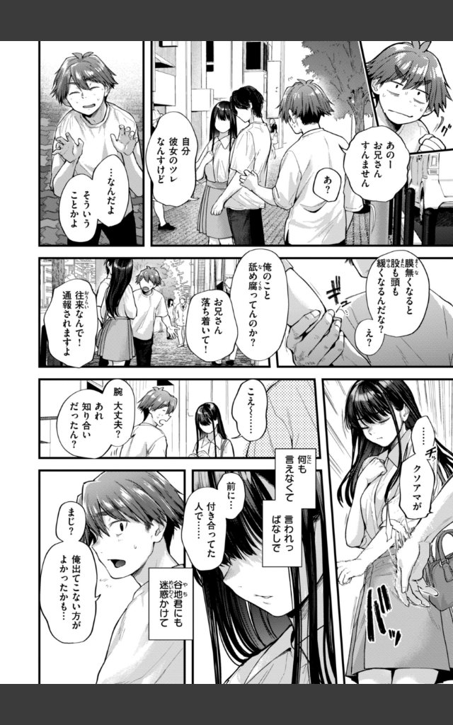 サンプルページ15