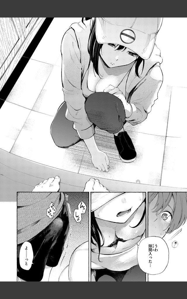 サンプルページ9
