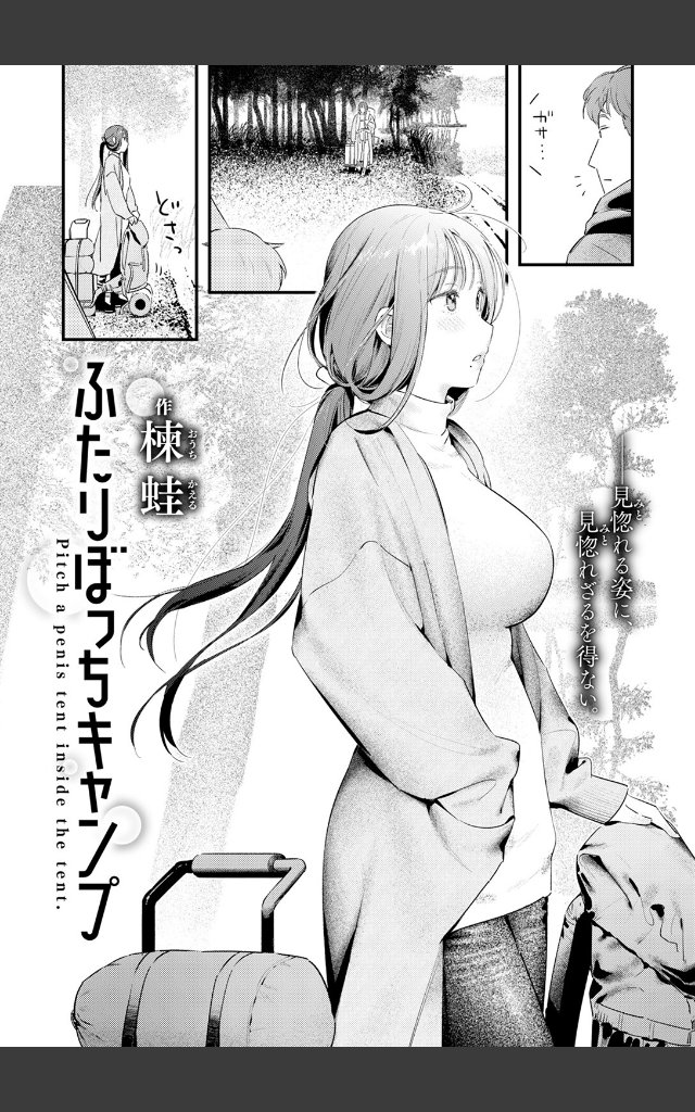 サンプルページ3