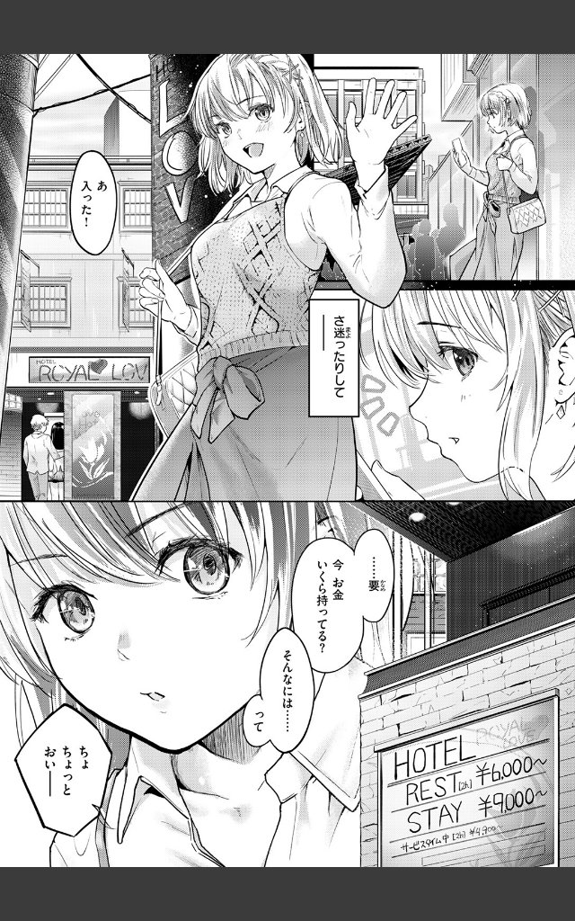 サンプルページ6