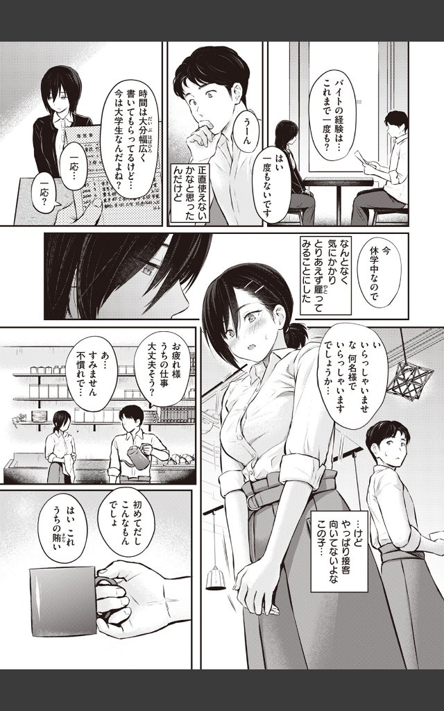 サンプルページ4