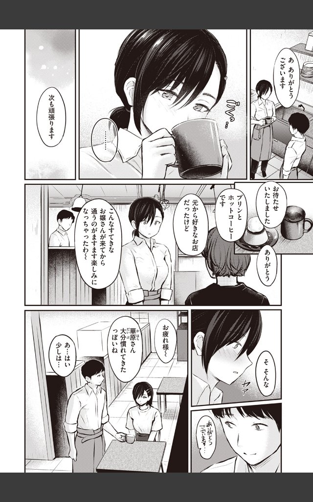 サンプルページ5