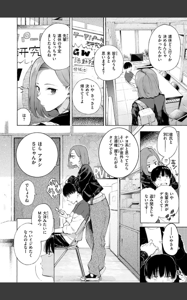 サンプルページ5