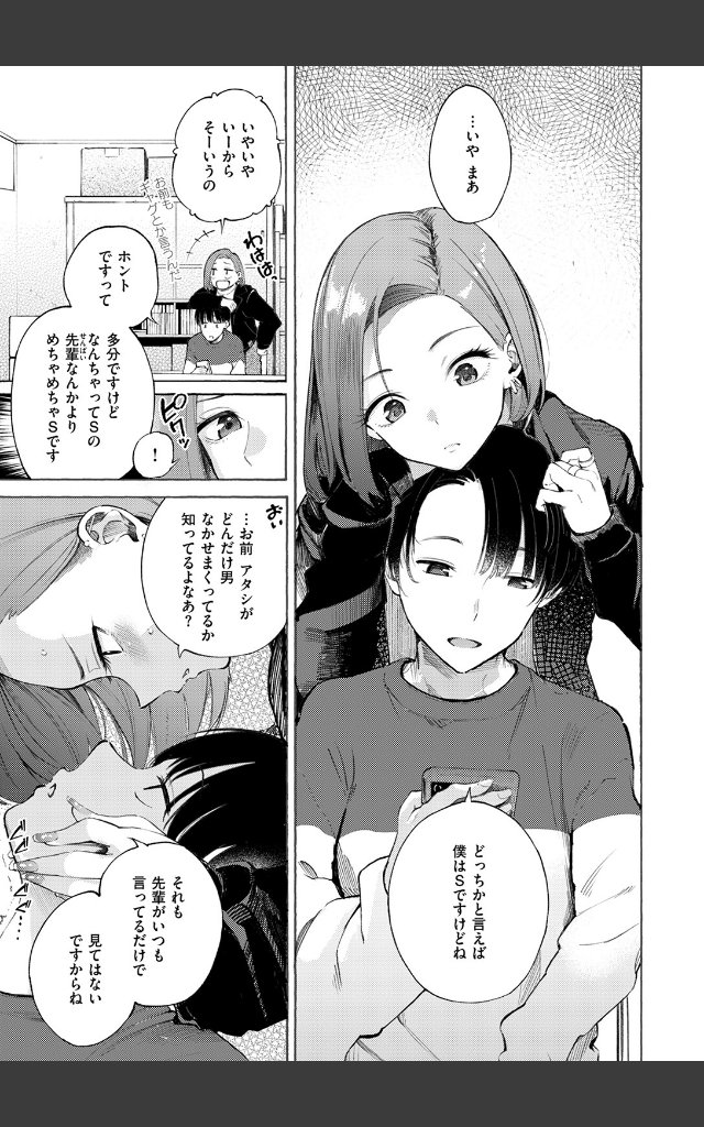 サンプルページ6