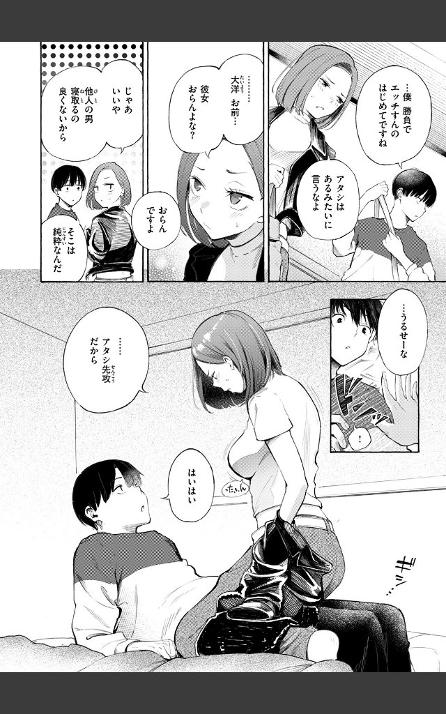 サンプルページ9