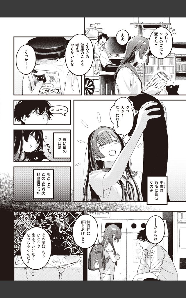 サンプルページ3