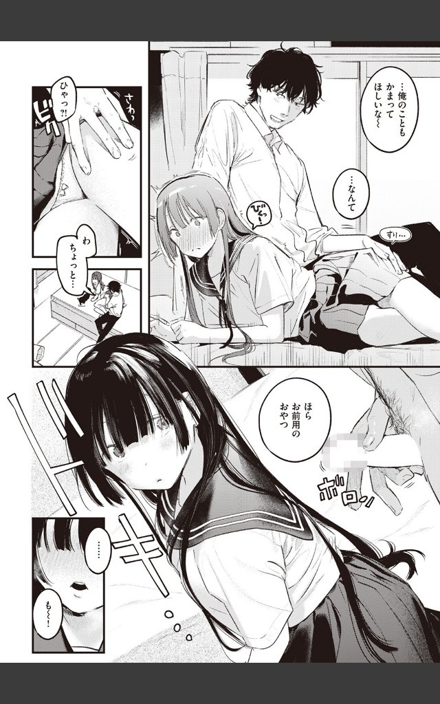 サンプルページ5