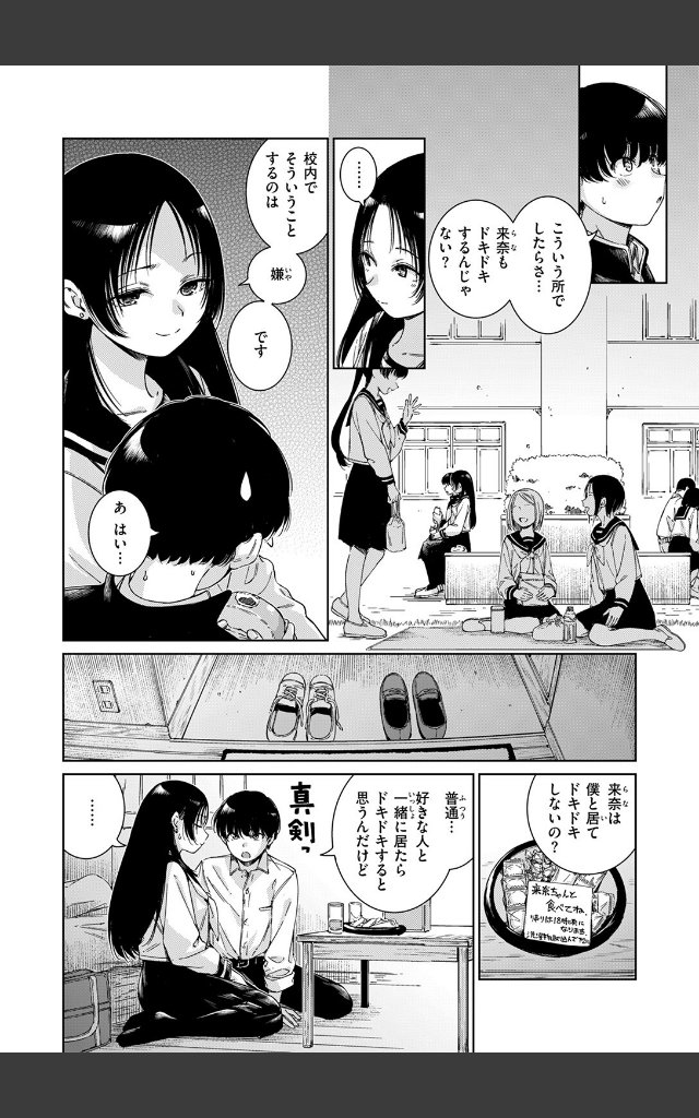サンプルページ5