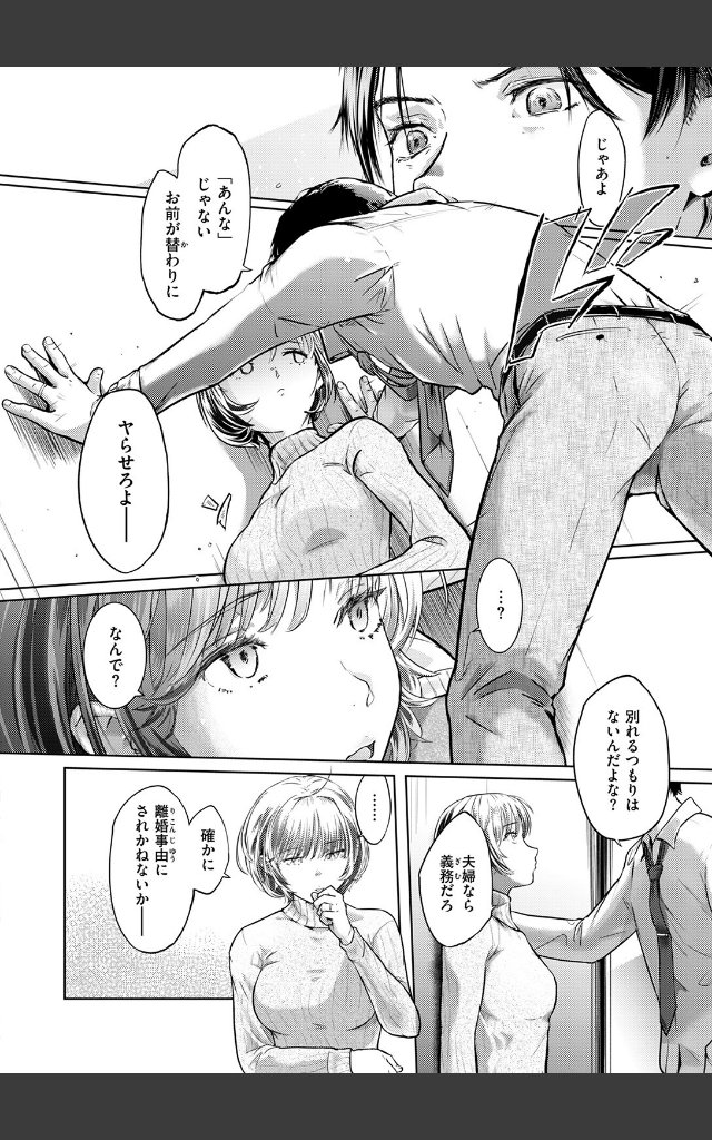 サンプルページ7
