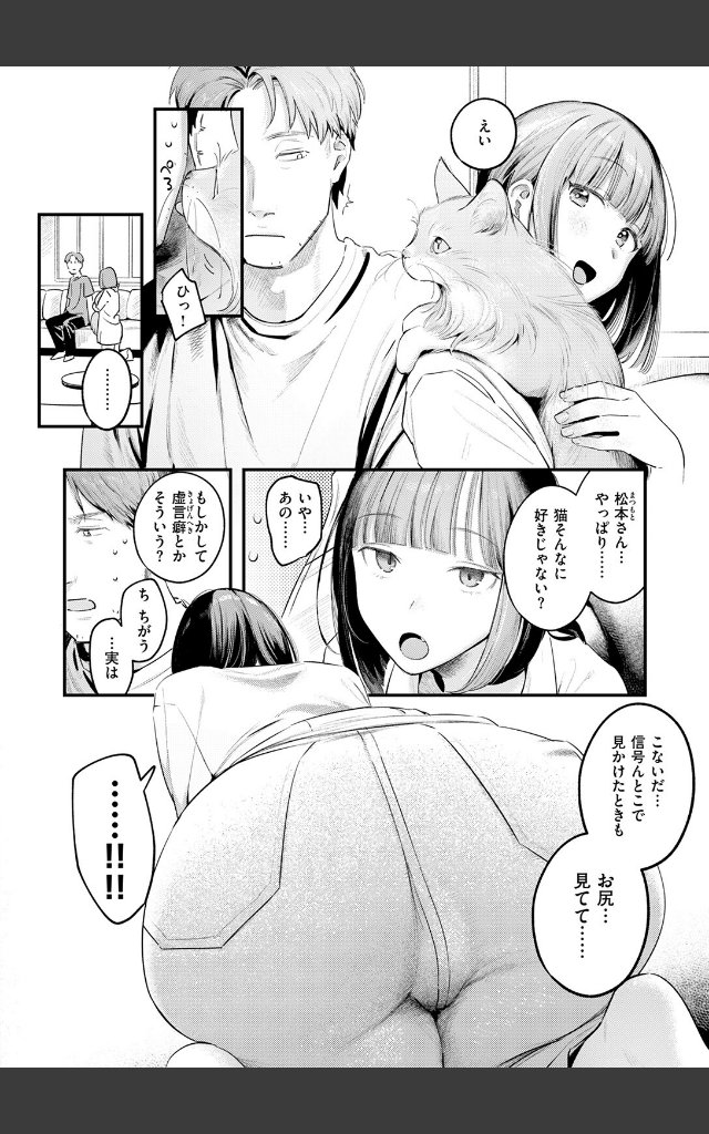 サンプルページ9