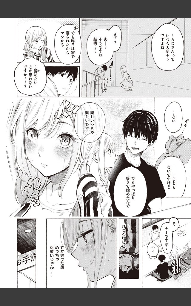 サンプルページ7