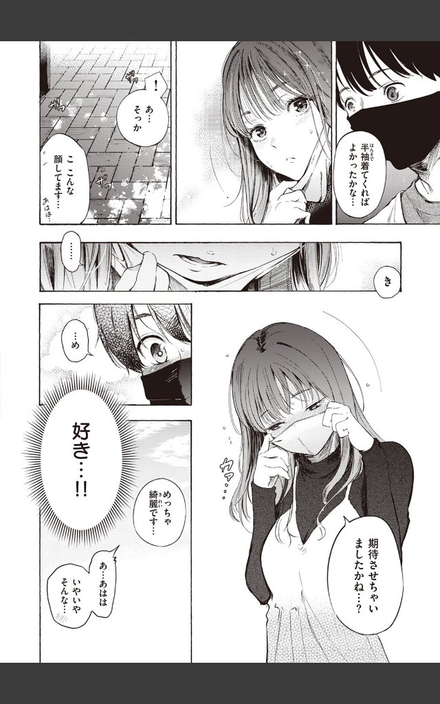 サンプルページ7