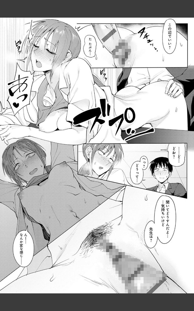 サンプルページ5