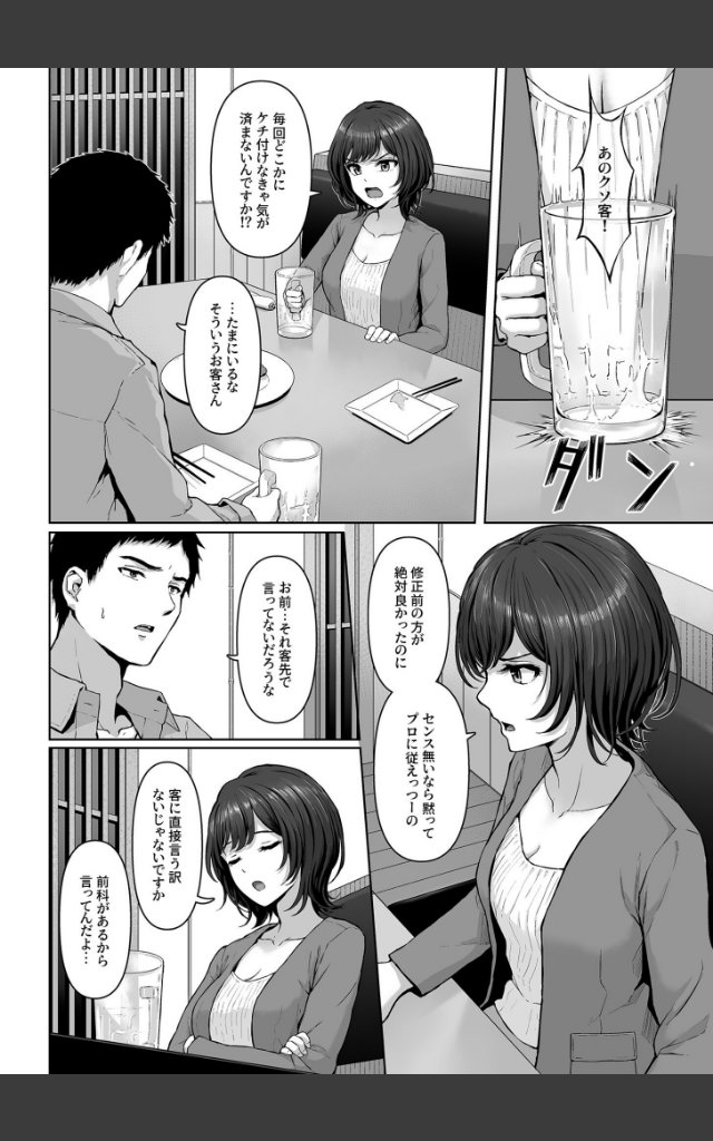 サンプルページ3
