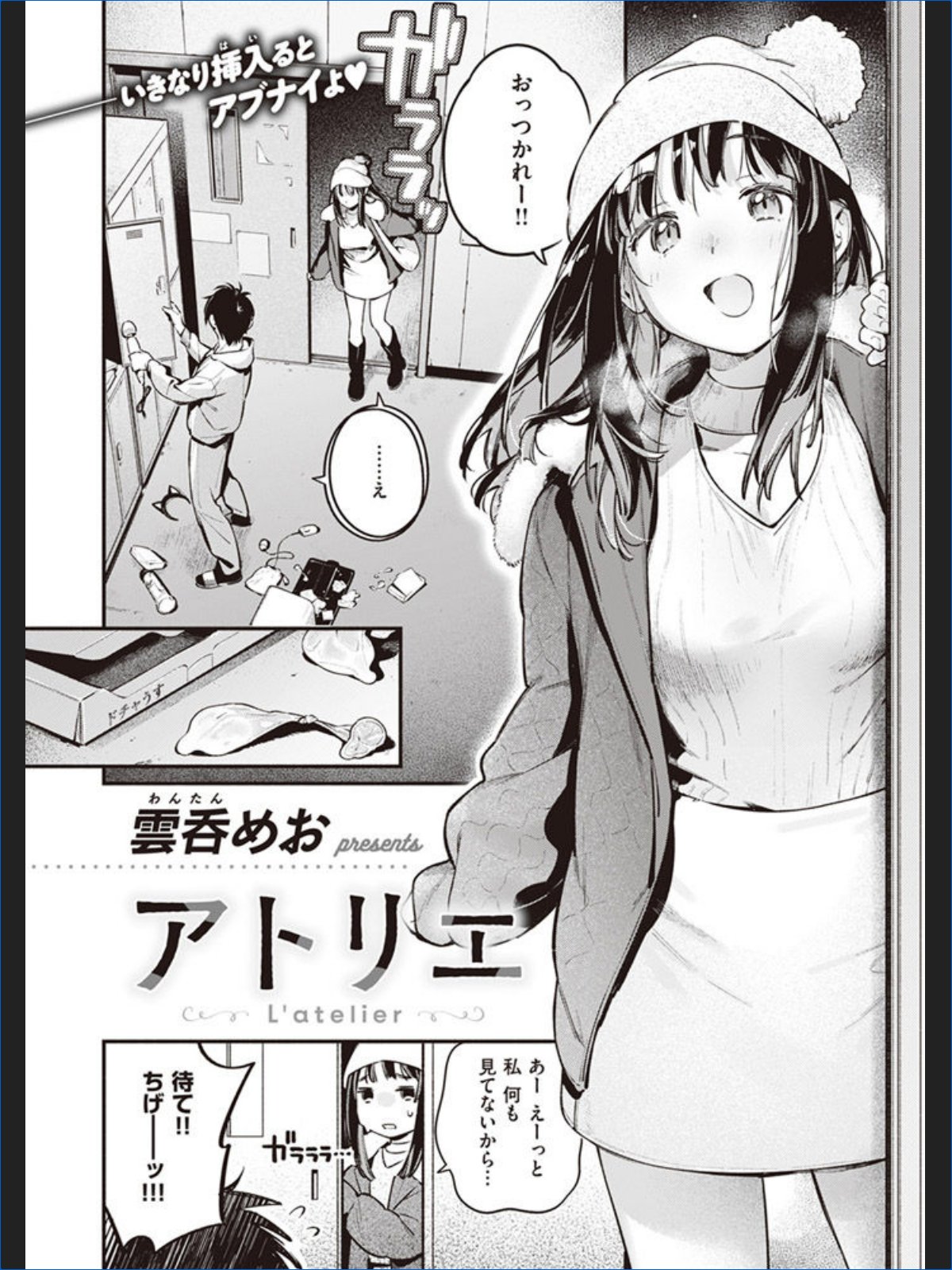 サンプルページ4