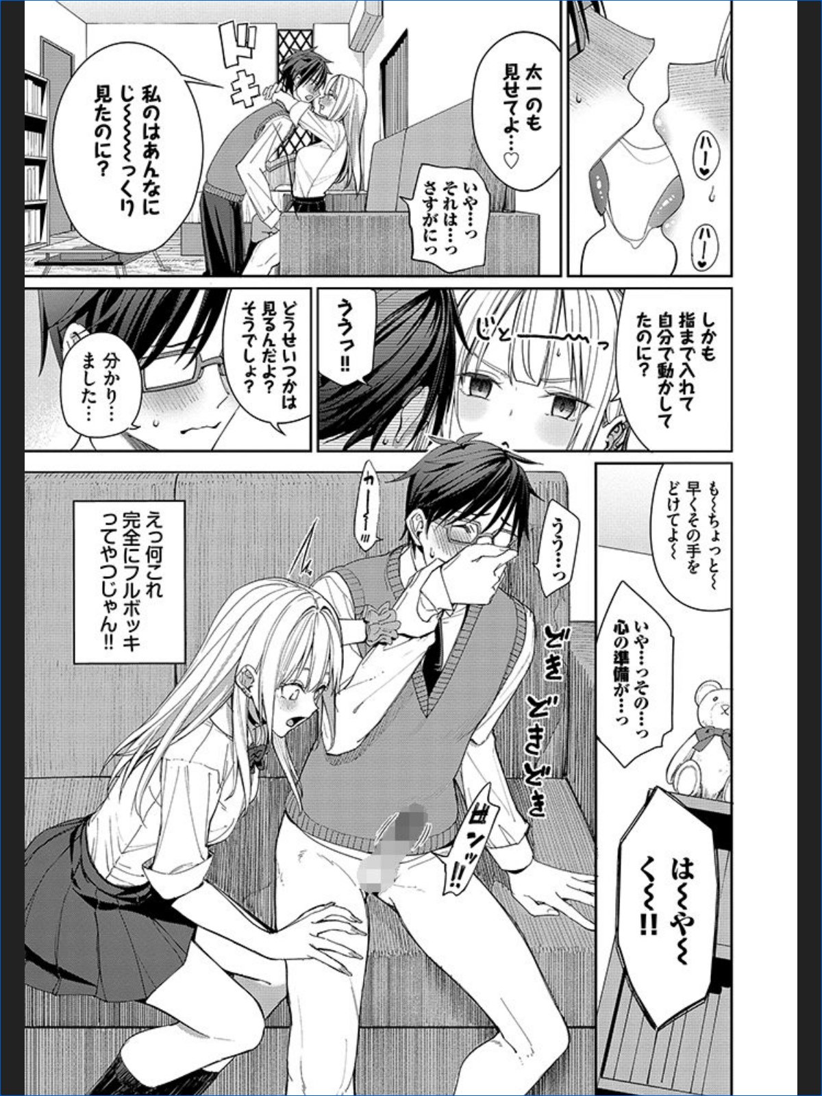 サンプルページ11