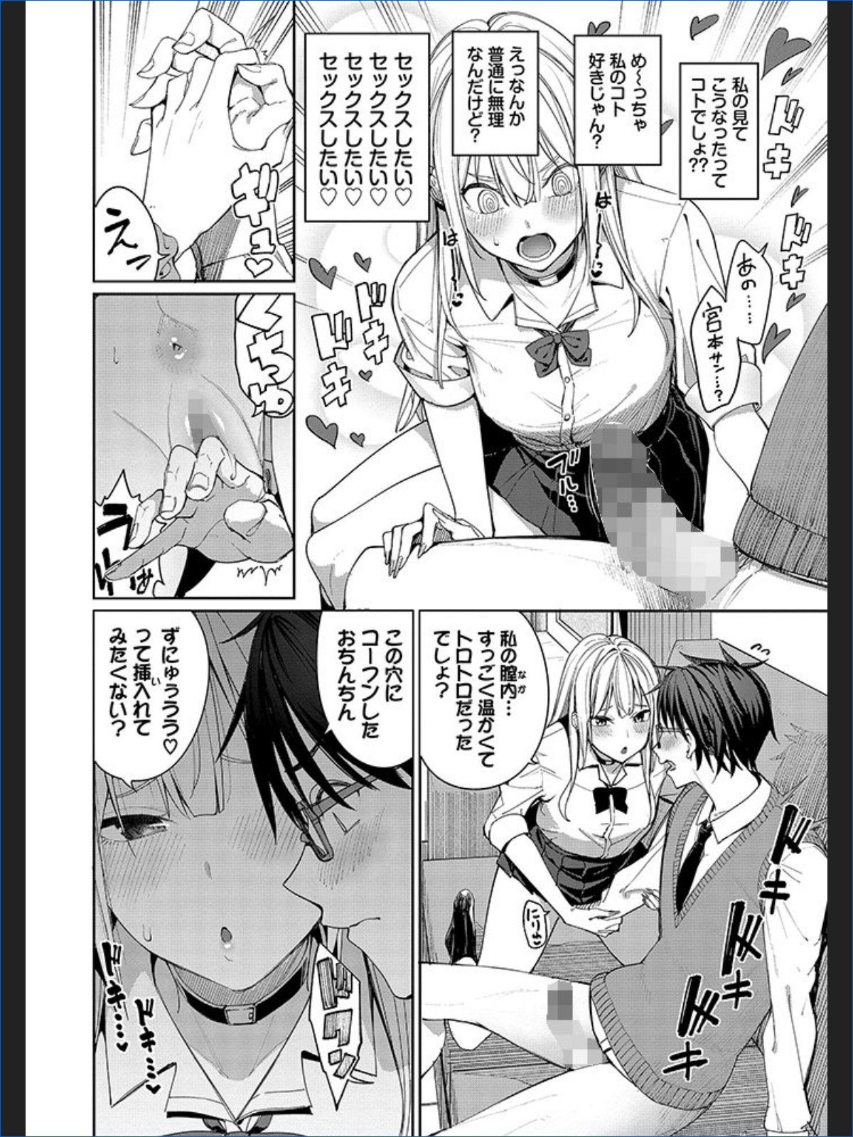 サンプルページ12