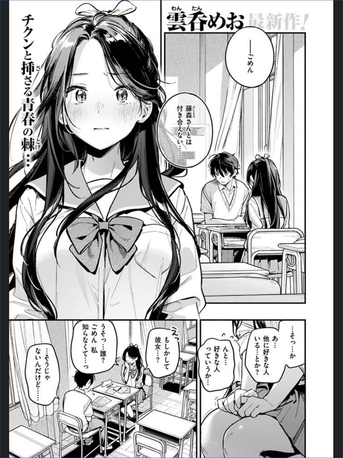 サンプルページ1