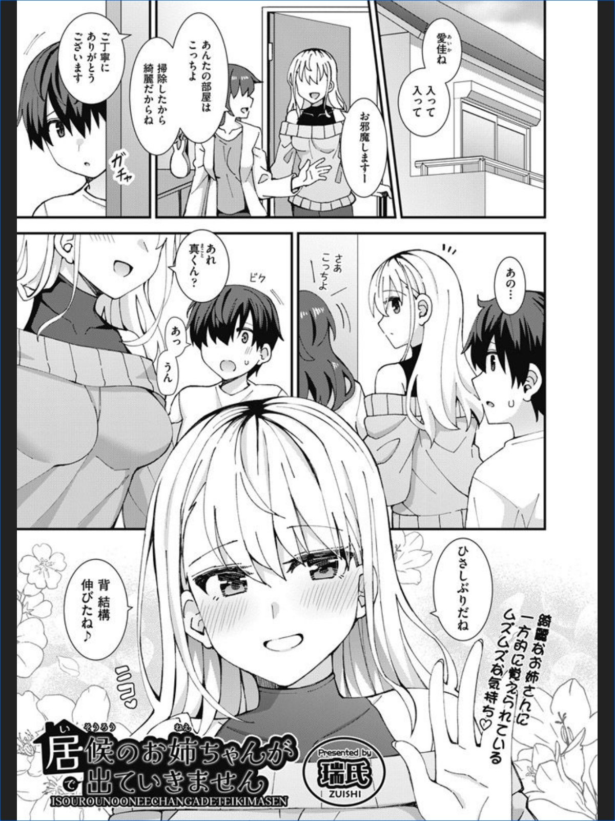 サンプルページ1