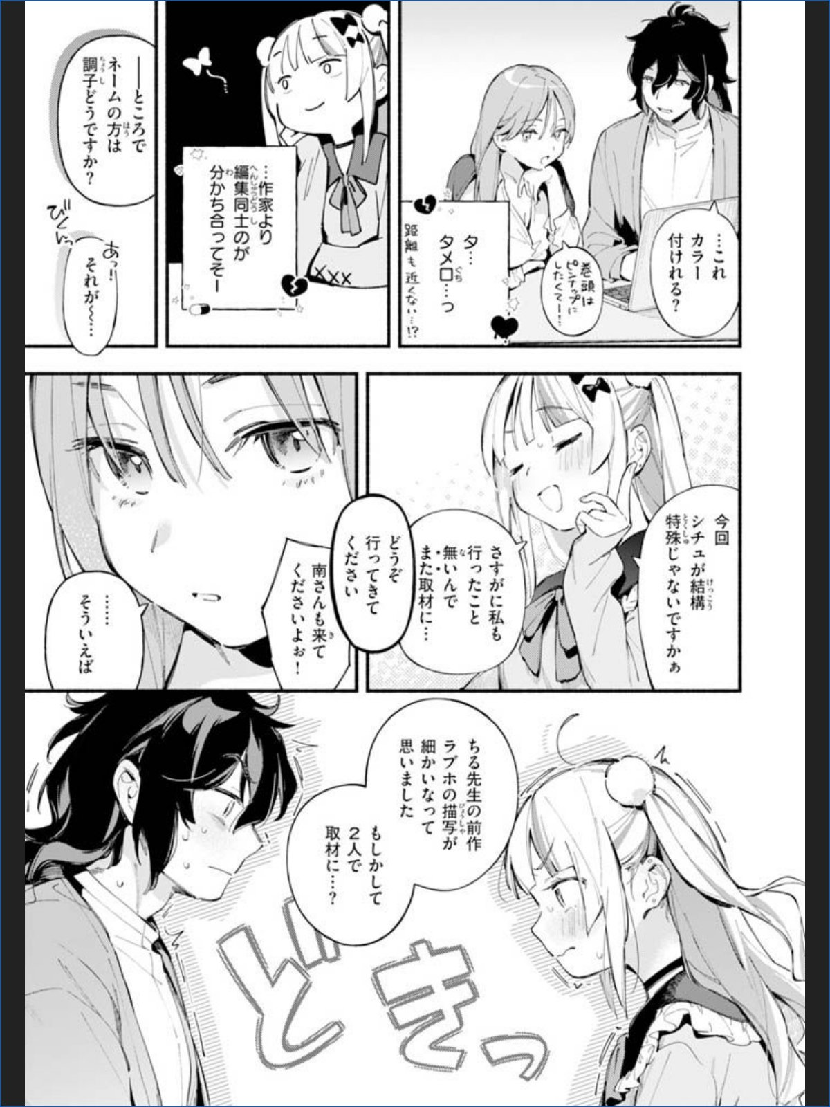 サンプルページ15