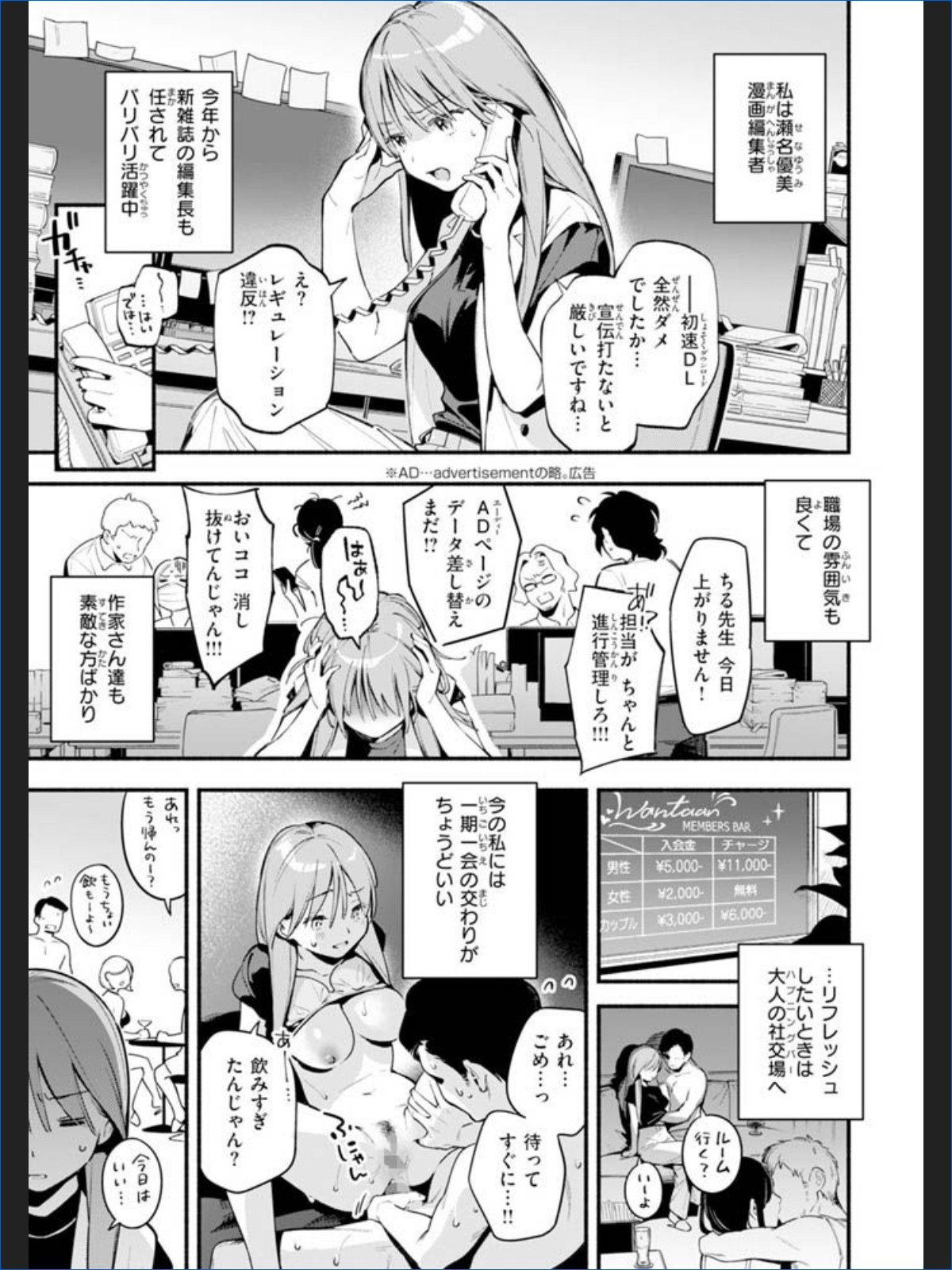 サンプルページ19