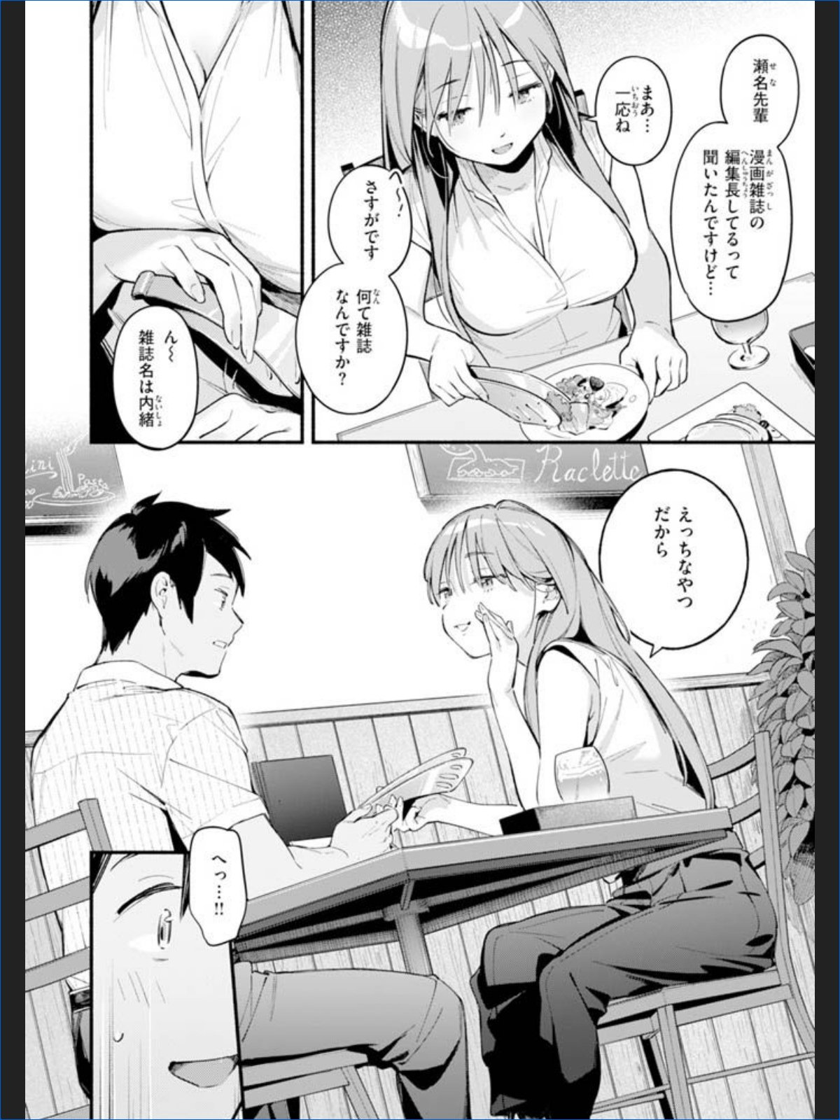 サンプルページ22