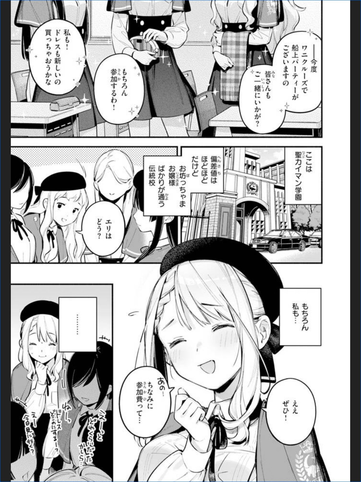 サンプルページ27