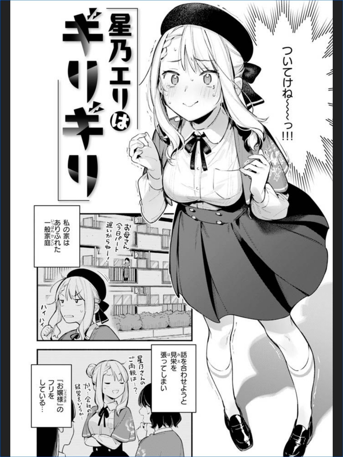 サンプルページ28
