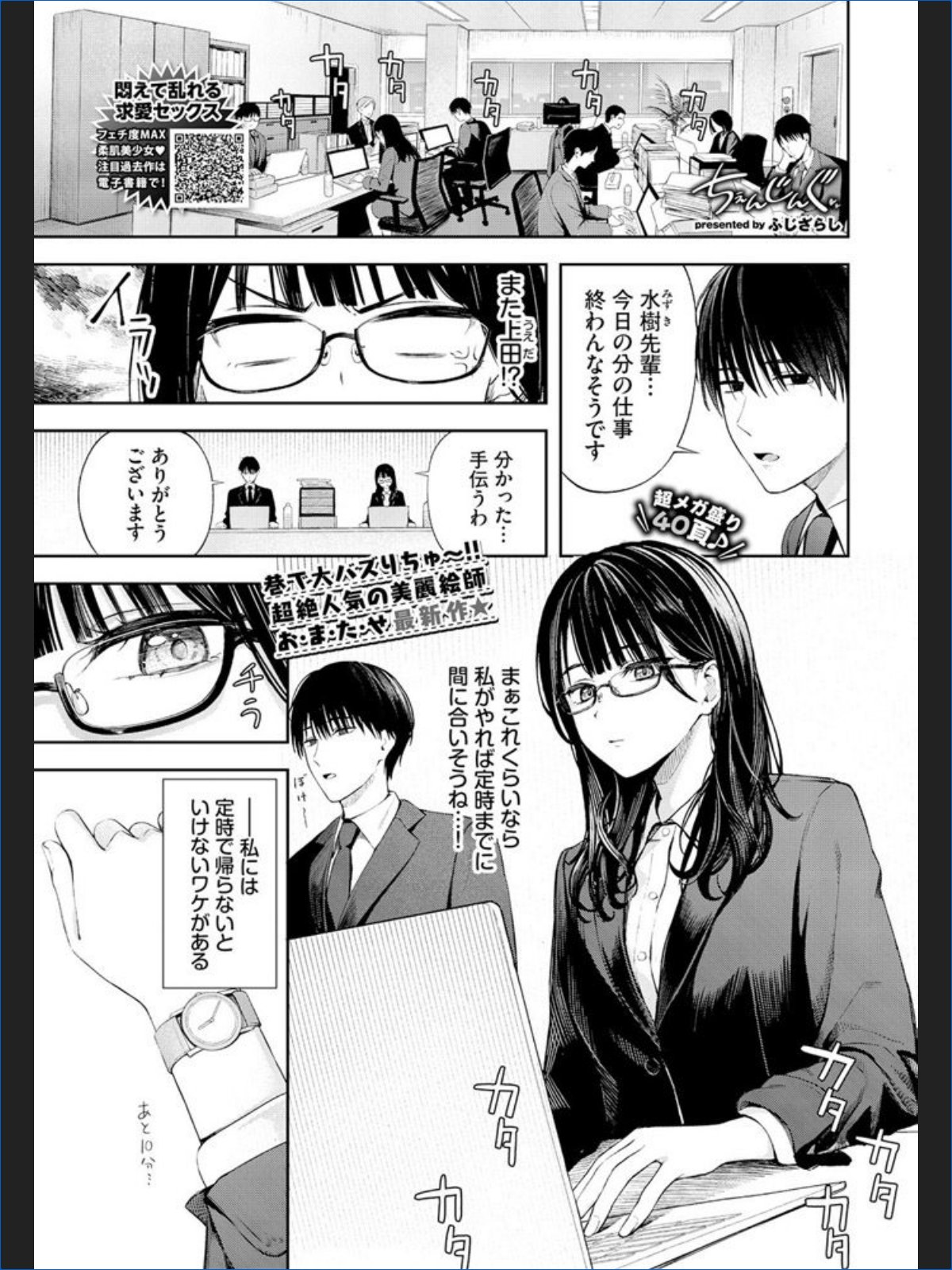 サンプルページ1