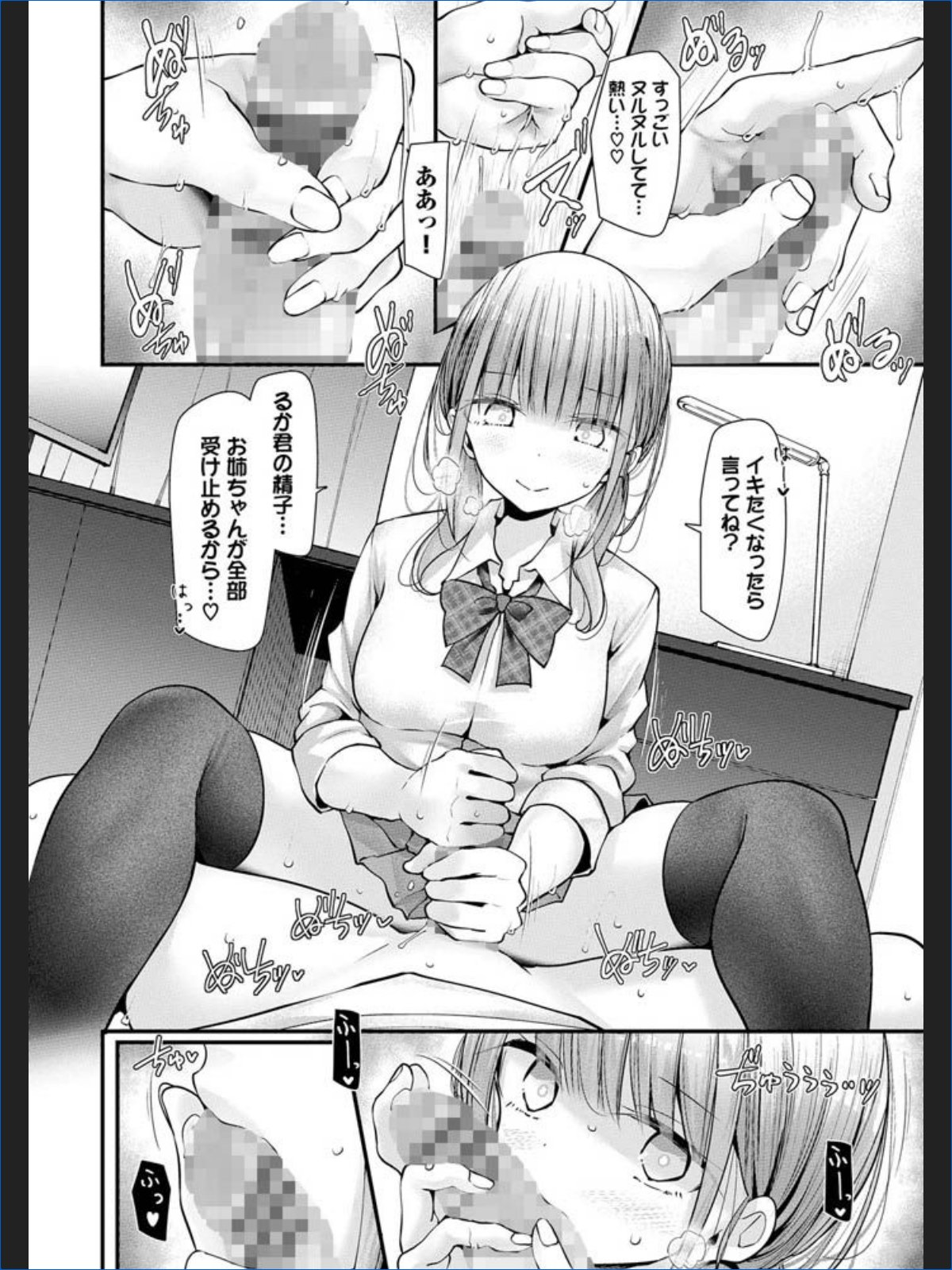 サンプルページ14