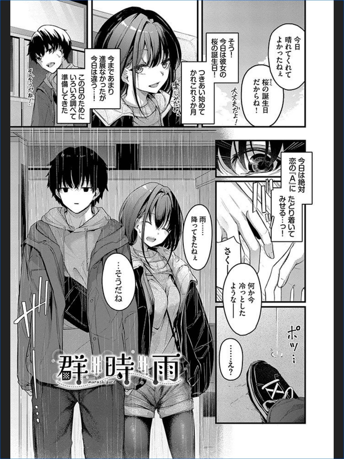 サンプルページ27