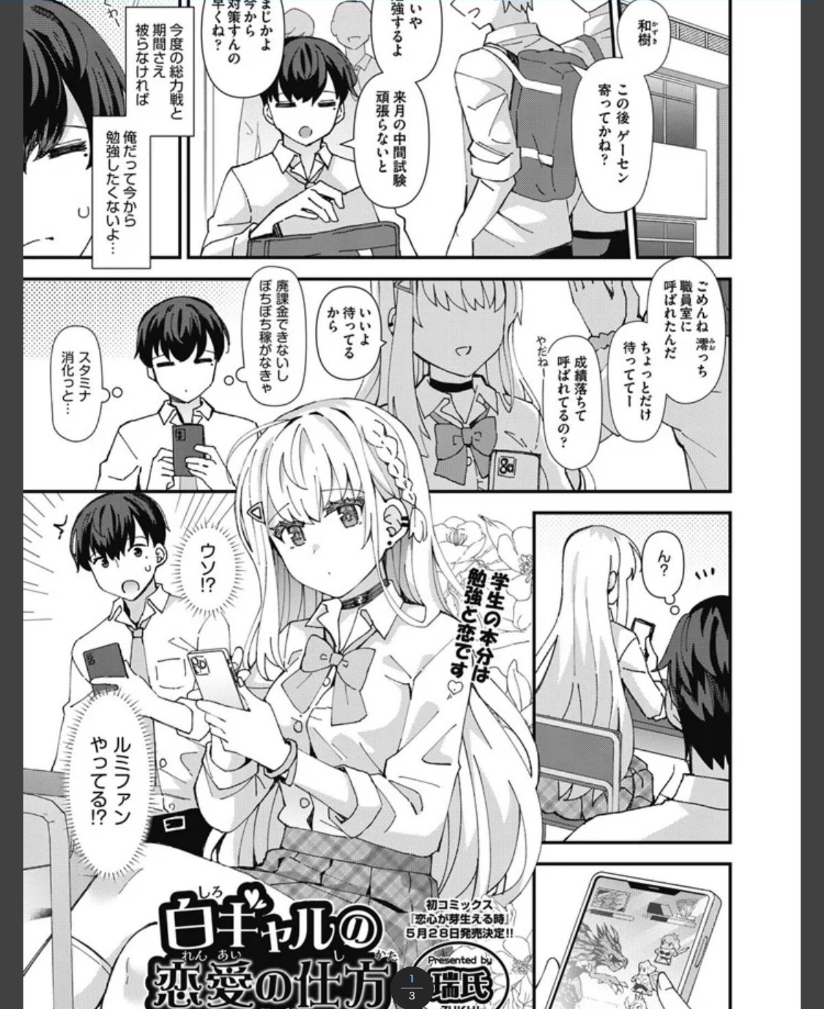 サンプルページ1
