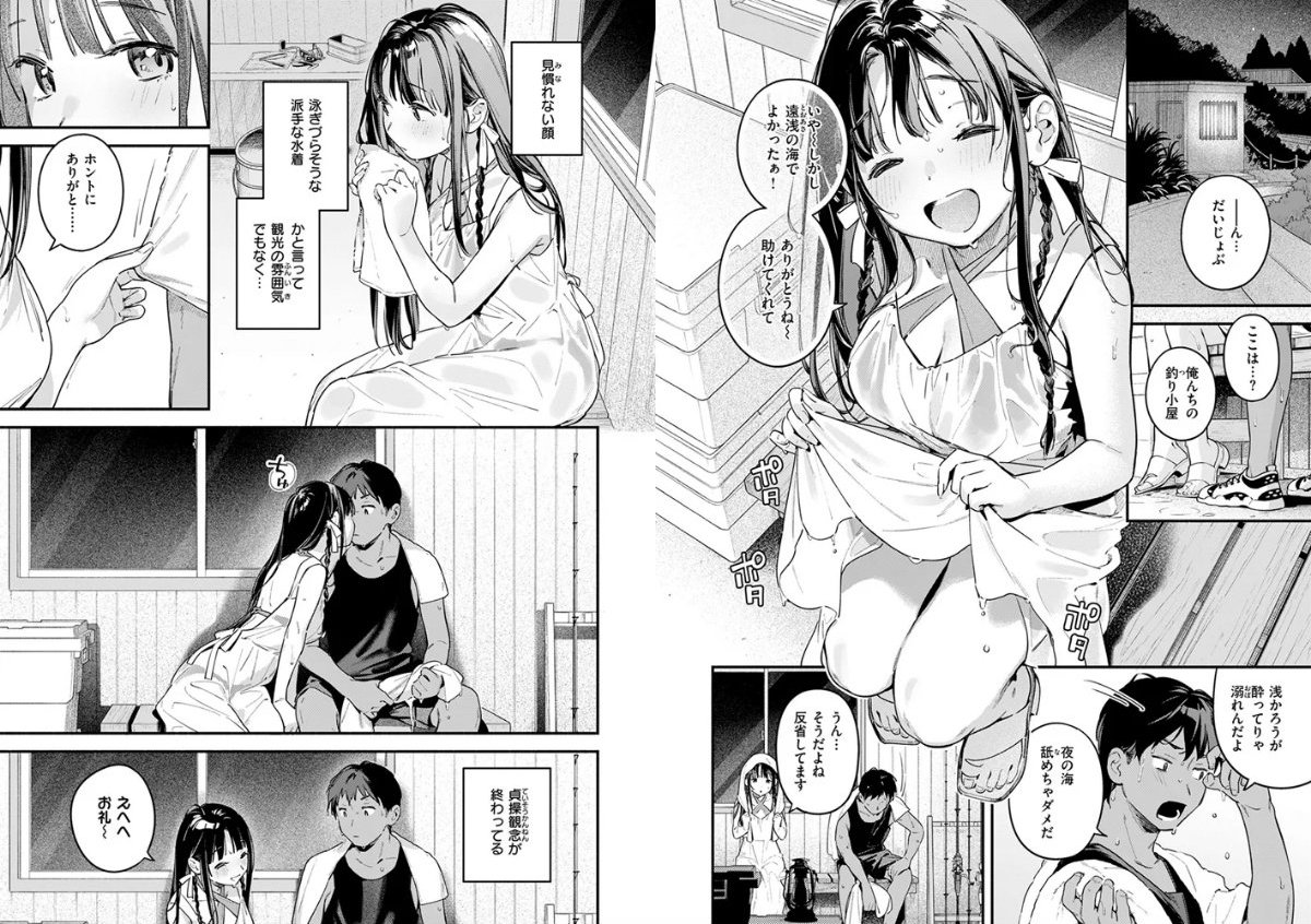 サンプルページ5