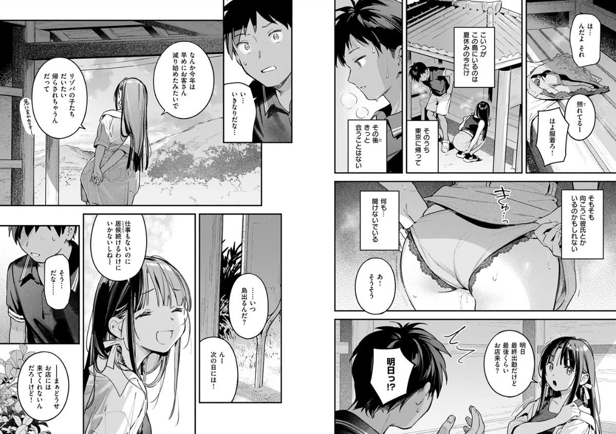 サンプルページ5