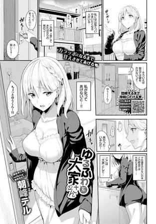 サンプルページ1