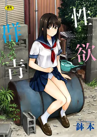 サンプルページ1