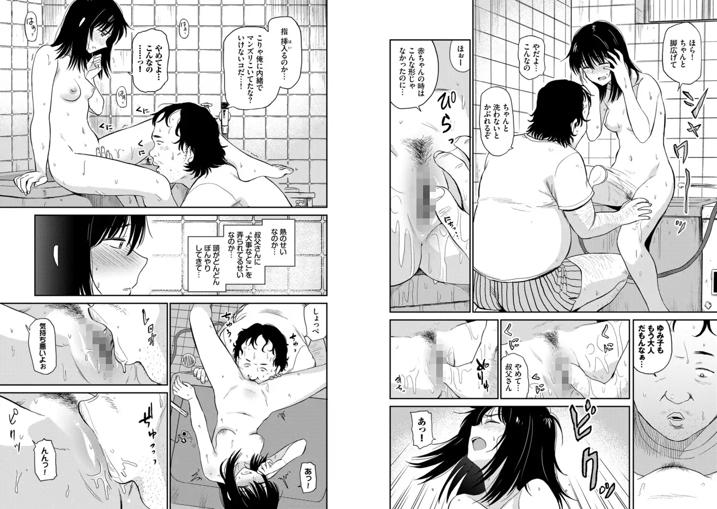 サンプルページ5