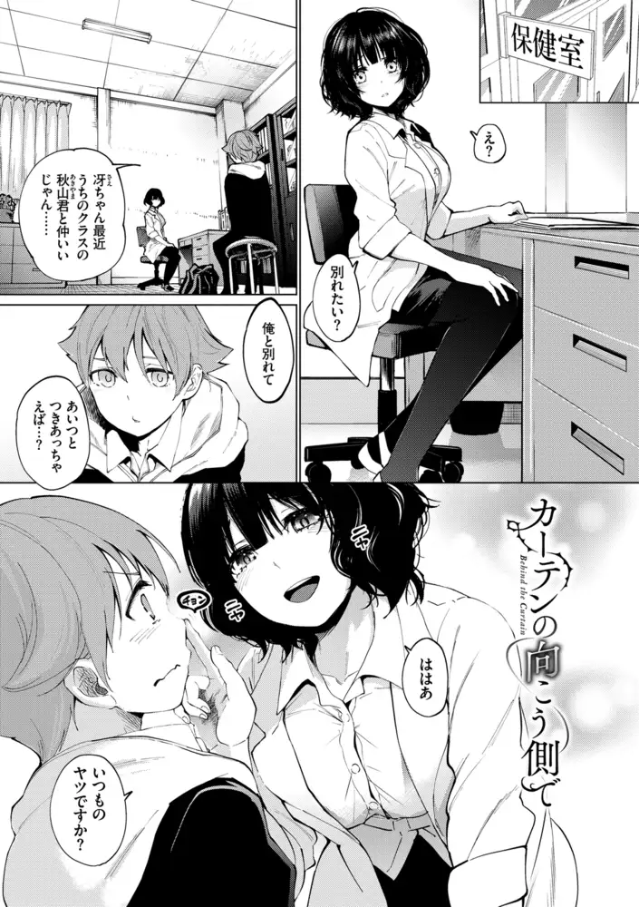 サンプルページ4