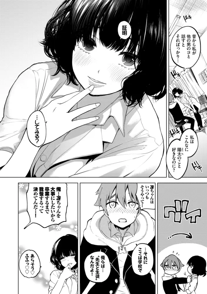 サンプルページ5