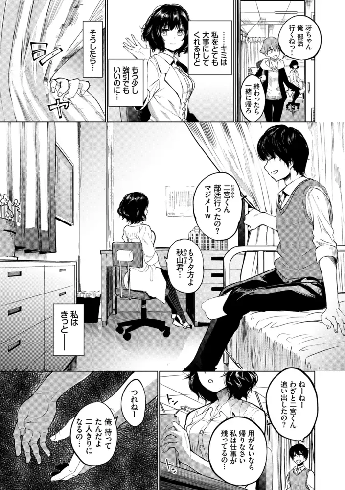 サンプルページ6