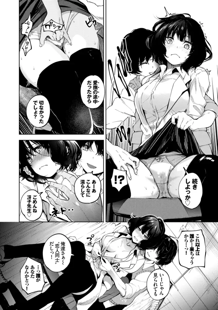 サンプルページ7