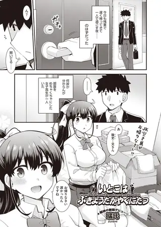 サンプルページ1