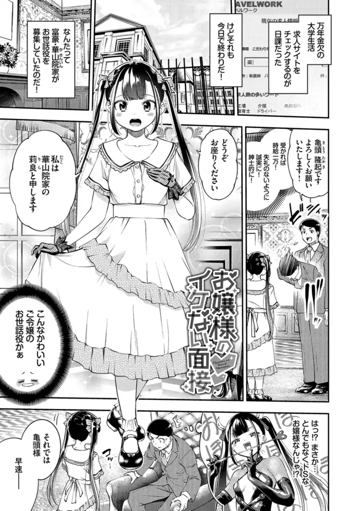 サンプルページ15