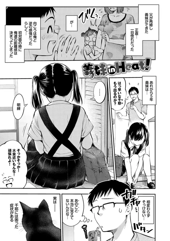 サンプルページ16