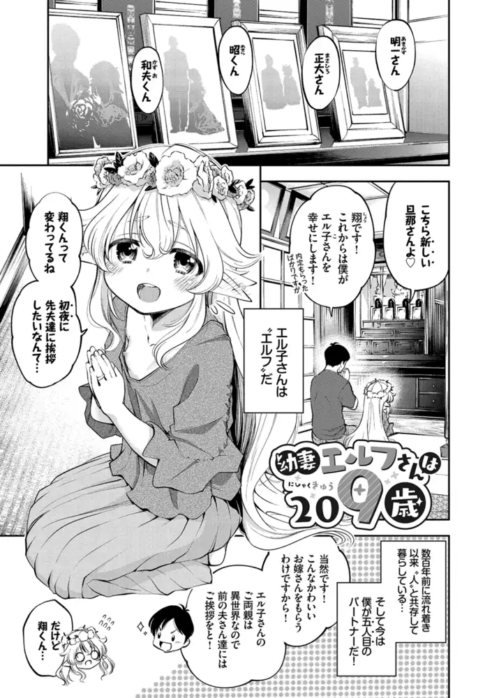 サンプルページ17