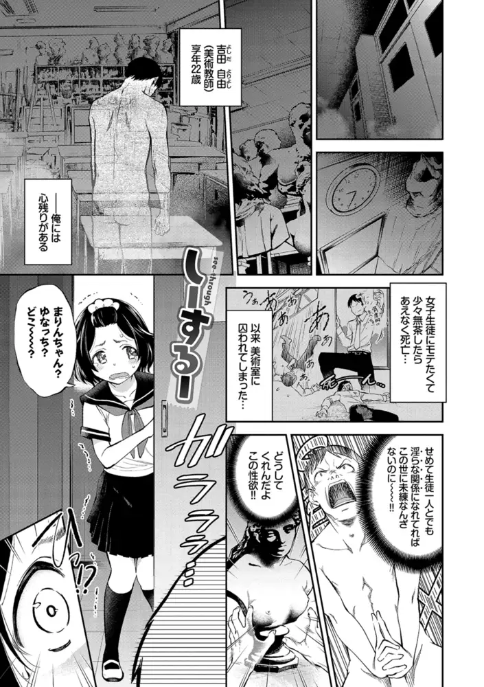 サンプルページ20