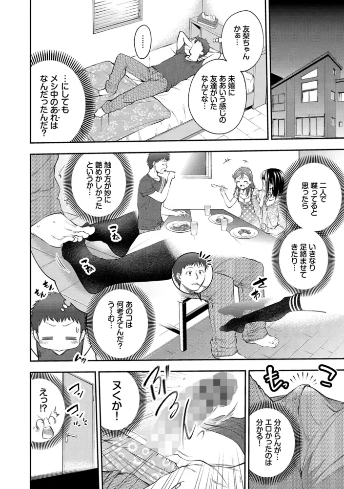 サンプルページ7