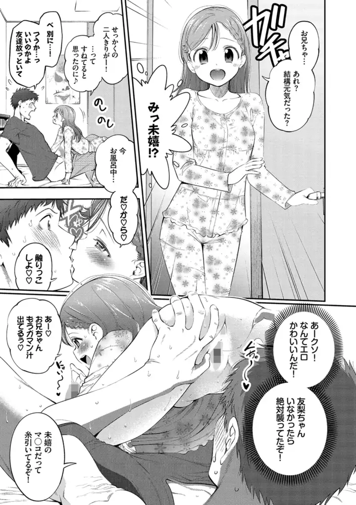 サンプルページ8
